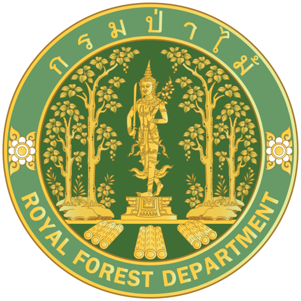 สำนักจัดการทรัพยากรป่าไม้ที่ 3 จังหวัดลำปาง